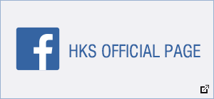 HKS オフィシャルフェイスブック